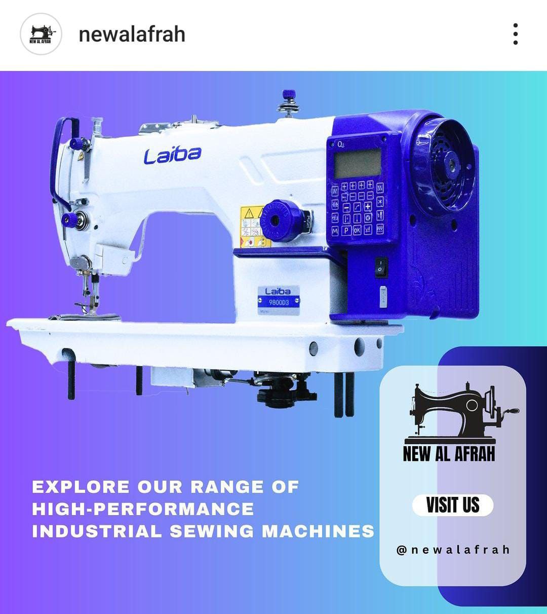 Machine a coudre